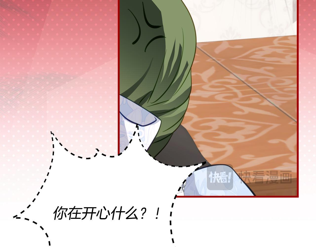 第68话 恶魔的陷阱 第136页