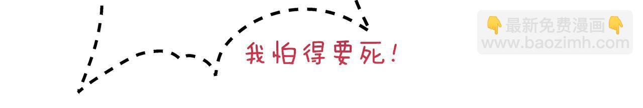 第68话 恶魔的陷阱 第137页