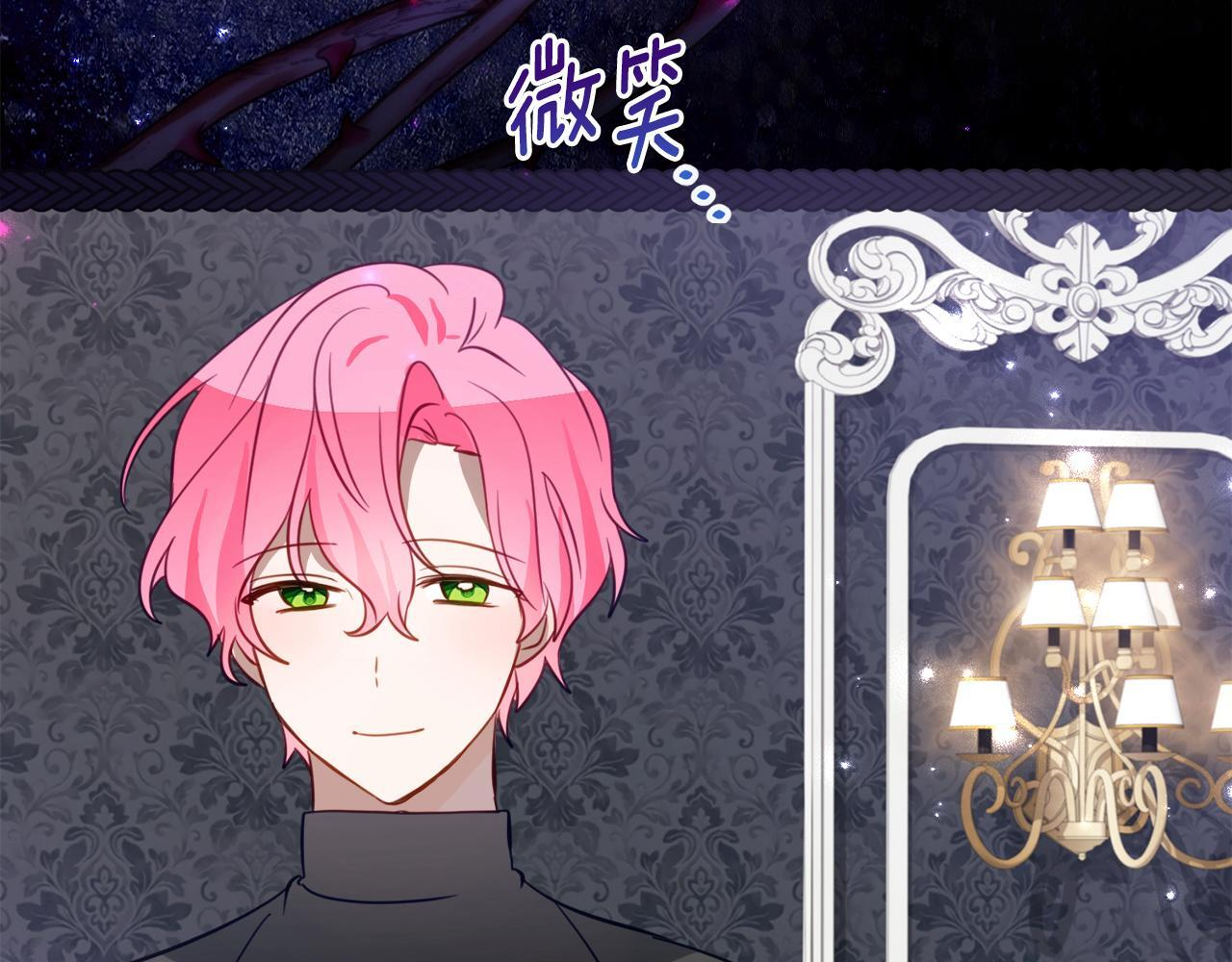 第68话 恶魔的陷阱 第156页