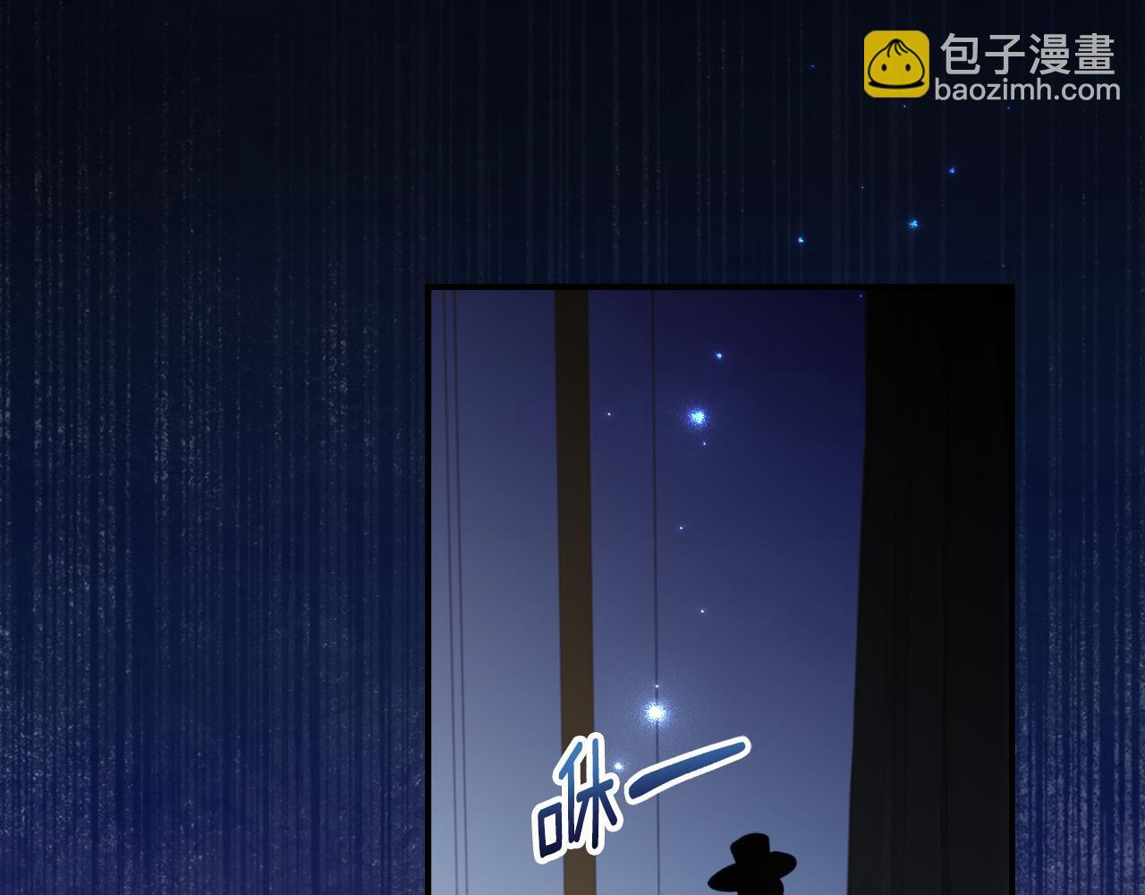 第69话 恶魔的诱饵 第32页