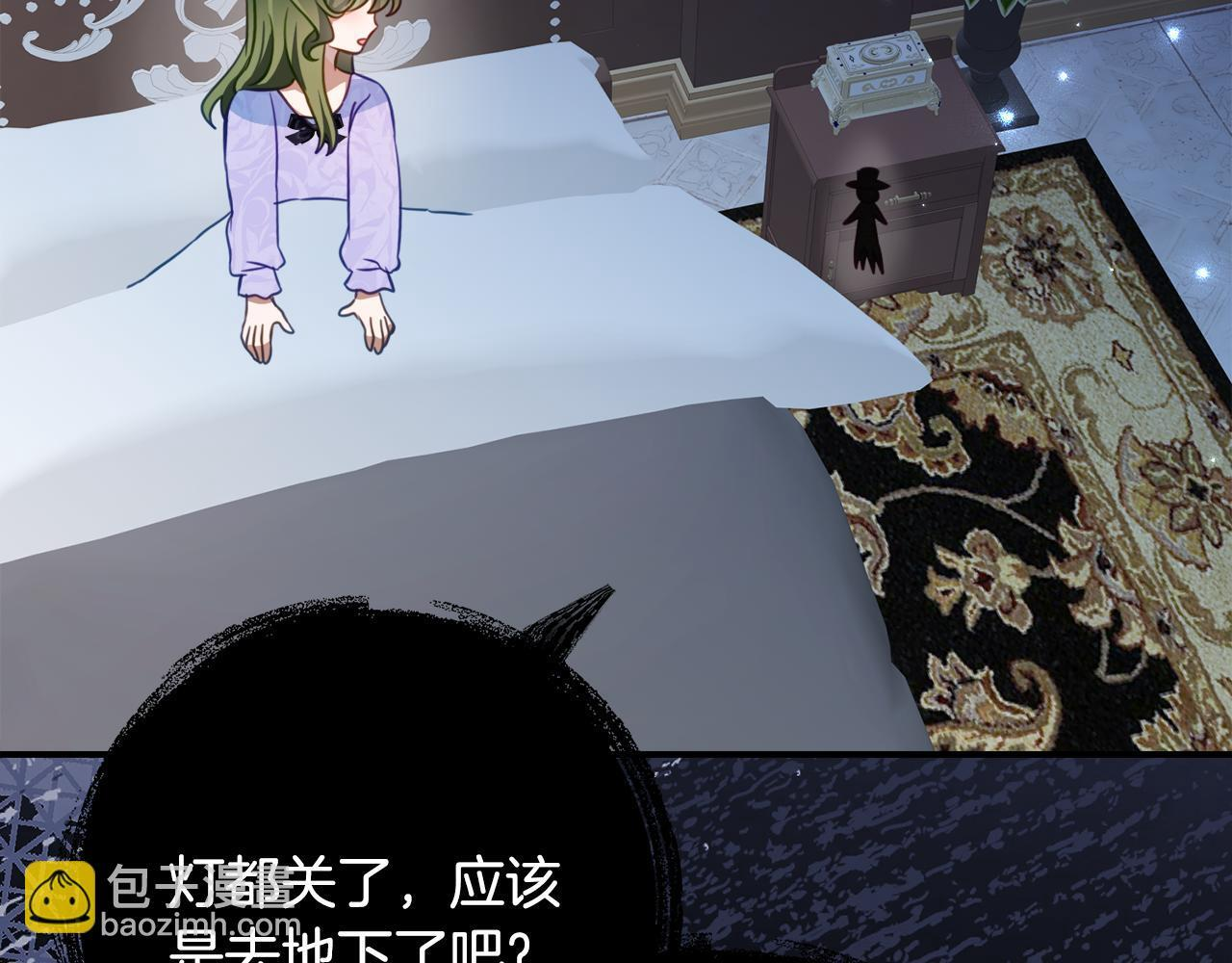 第69话 恶魔的诱饵 第35页