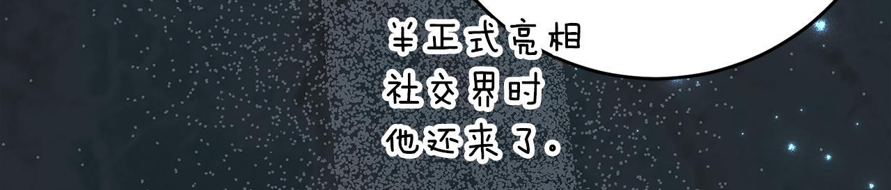 第69话 恶魔的诱饵 第44页