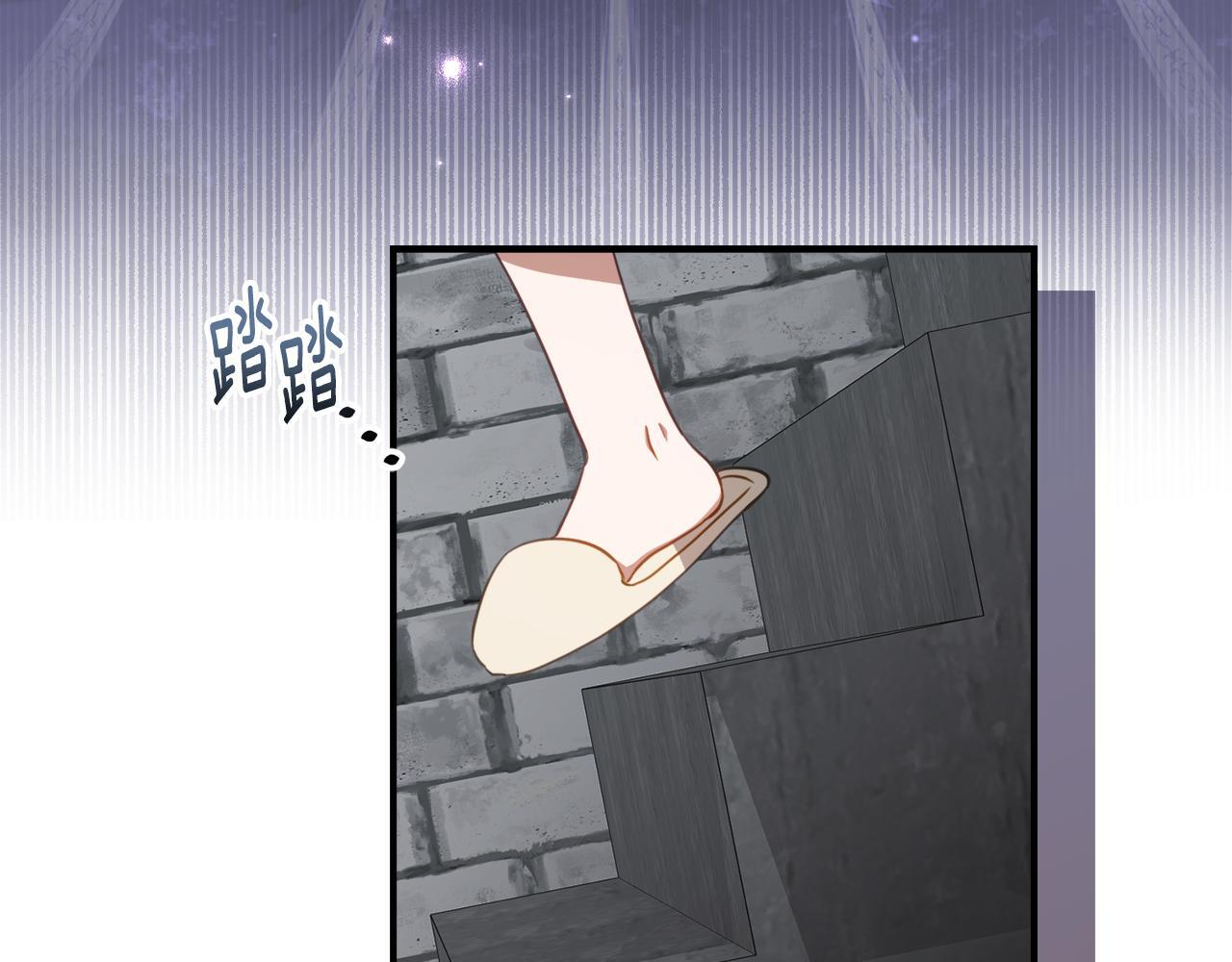 第69话 恶魔的诱饵 第65页