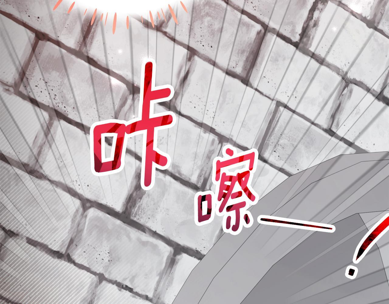 第69话 恶魔的诱饵 第78页