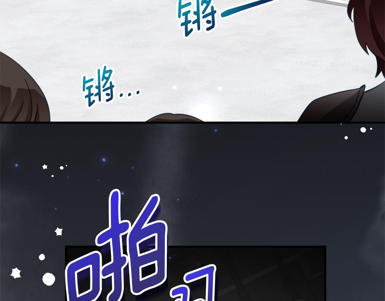 第69话 恶魔的诱饵 第87页