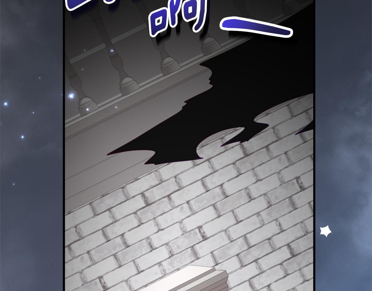 第69话 恶魔的诱饵 第88页