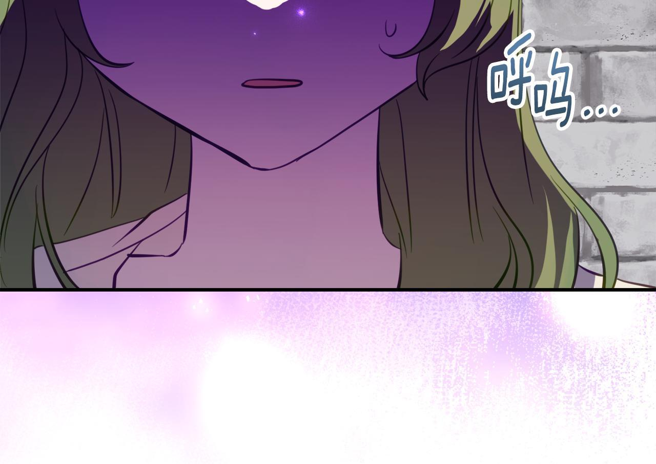 第69话 恶魔的诱饵 第108页