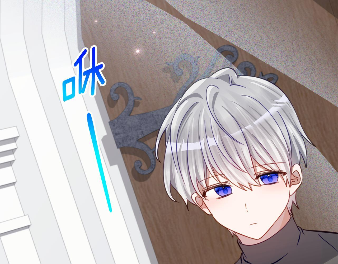 第69话 恶魔的诱饵 第152页