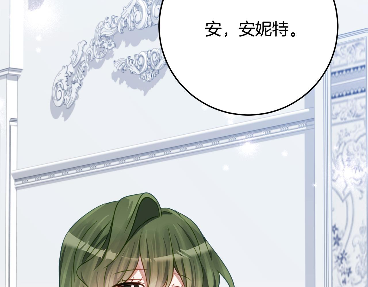 第69话 恶魔的诱饵 第157页
