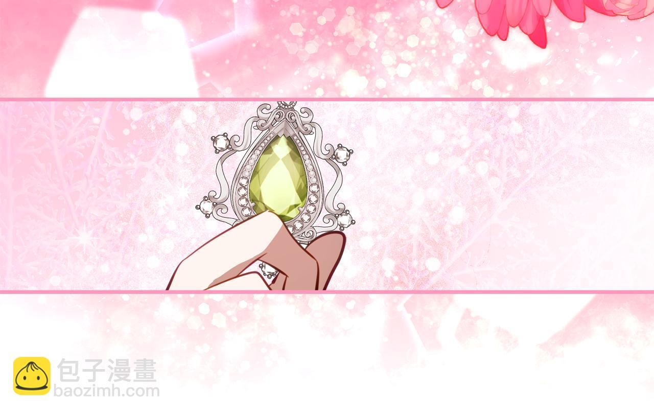 第69话 恶魔的诱饵 第160页