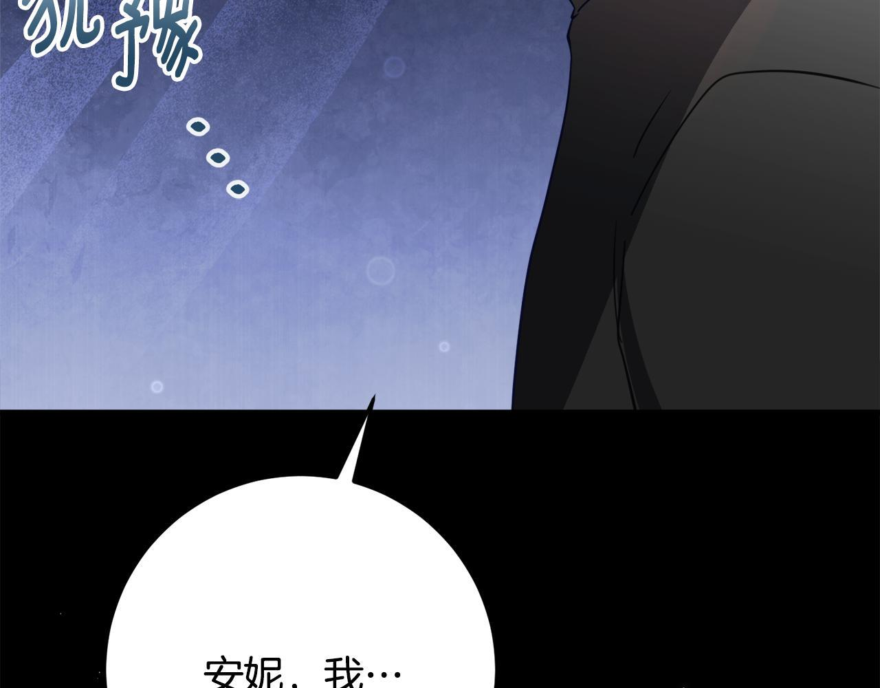 第69话 恶魔的诱饵 第168页