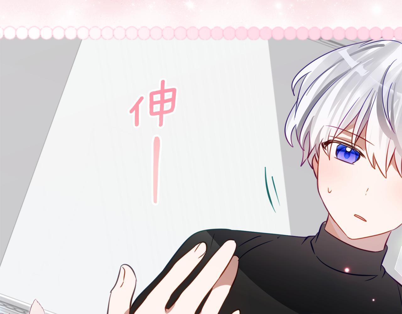 第69话 恶魔的诱饵 第170页