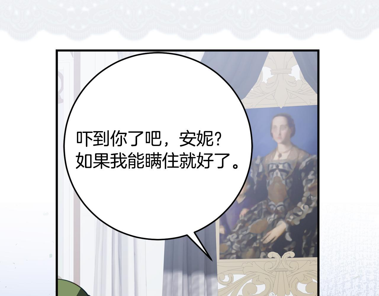 第69话 恶魔的诱饵 第202页