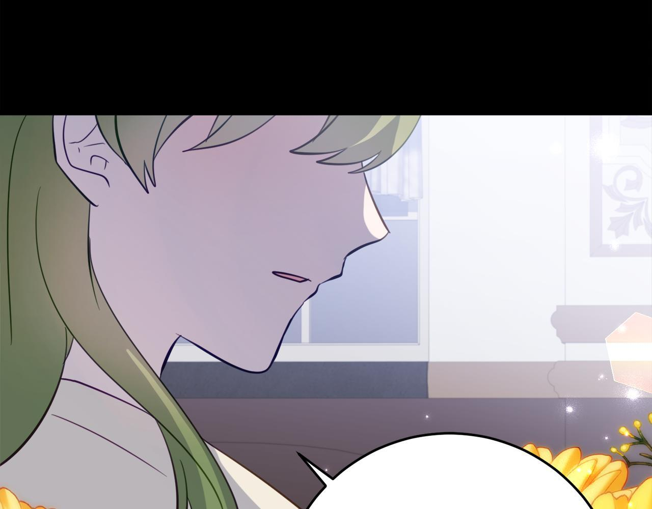 第69话 恶魔的诱饵 第207页