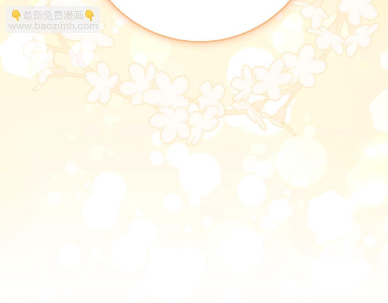 第69话 恶魔的诱饵 第213页