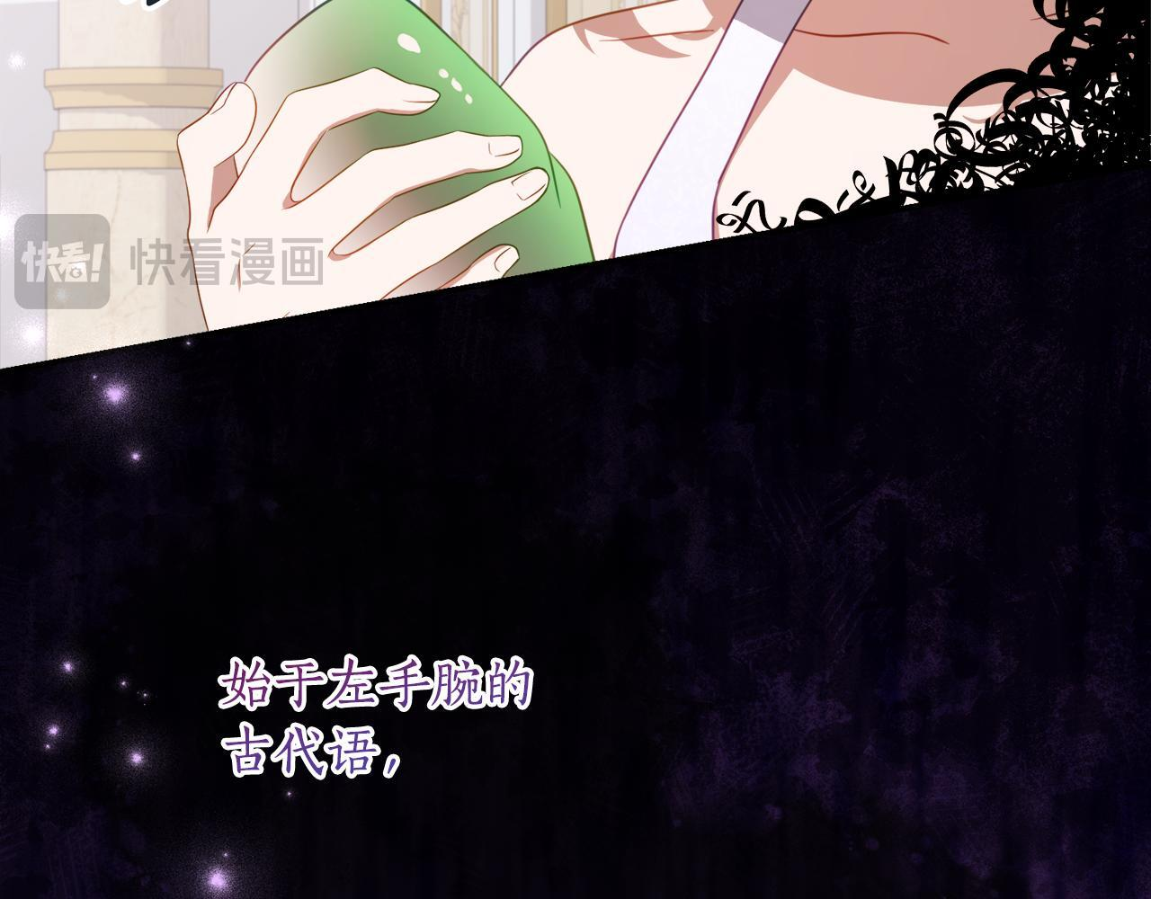 第二季 完结话 空虚开始行动 第74页