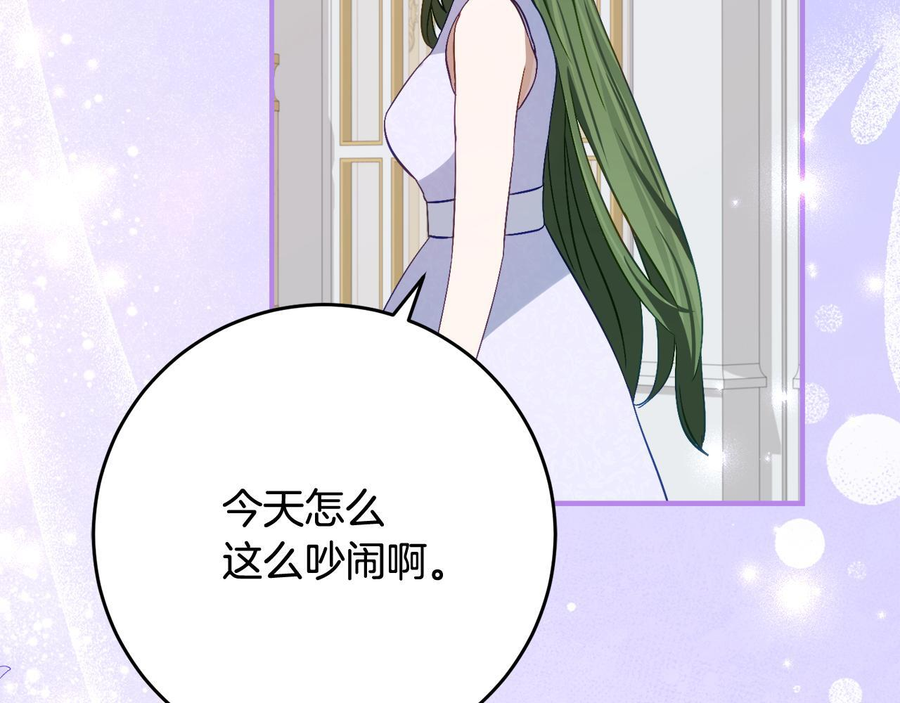 第二季 完结话 空虚开始行动 第89页