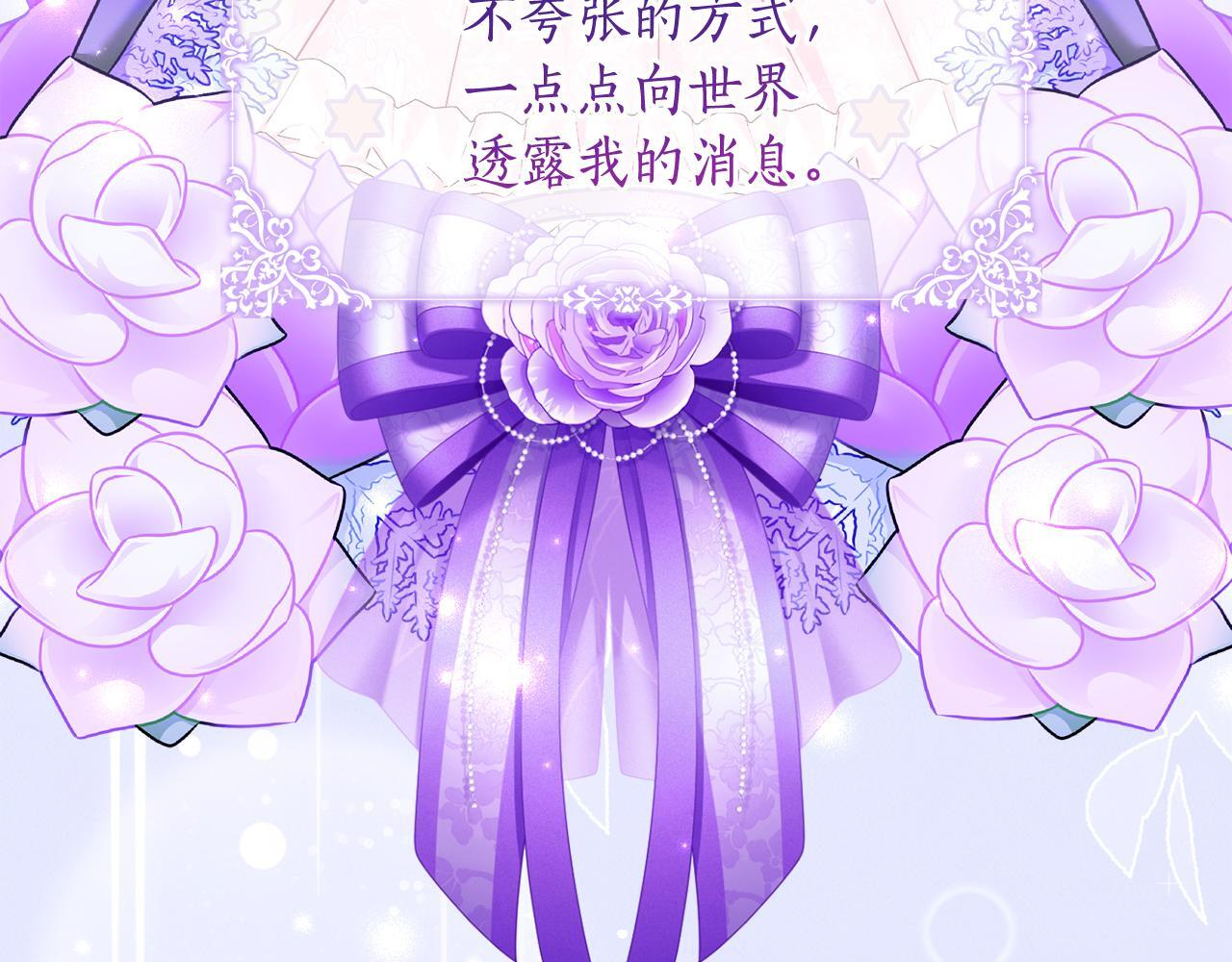 第二季 完结话 空虚开始行动 第98页