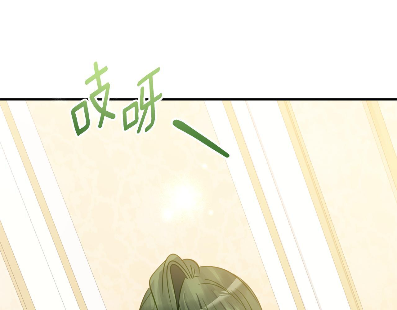 第二季 完结话 空虚开始行动 第108页