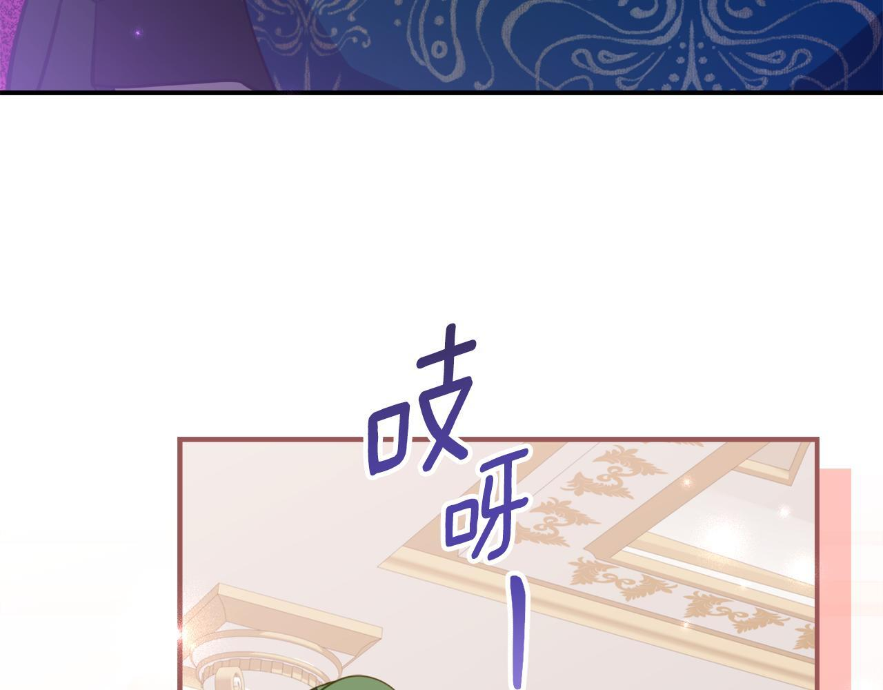 第二季 完结话 空虚开始行动 第126页