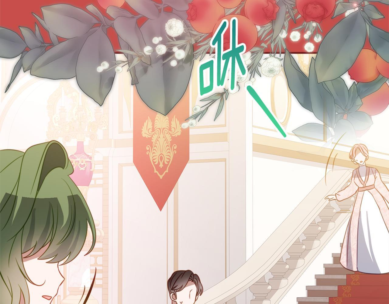 第二季 完结话 空虚开始行动 第132页