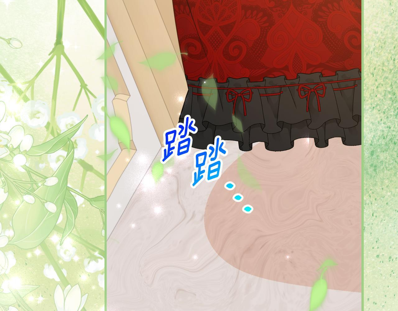 第二季 完结话 空虚开始行动 第147页