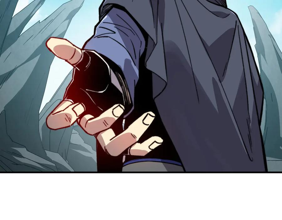 第43话 皇城！新的征程开启！ 第31页