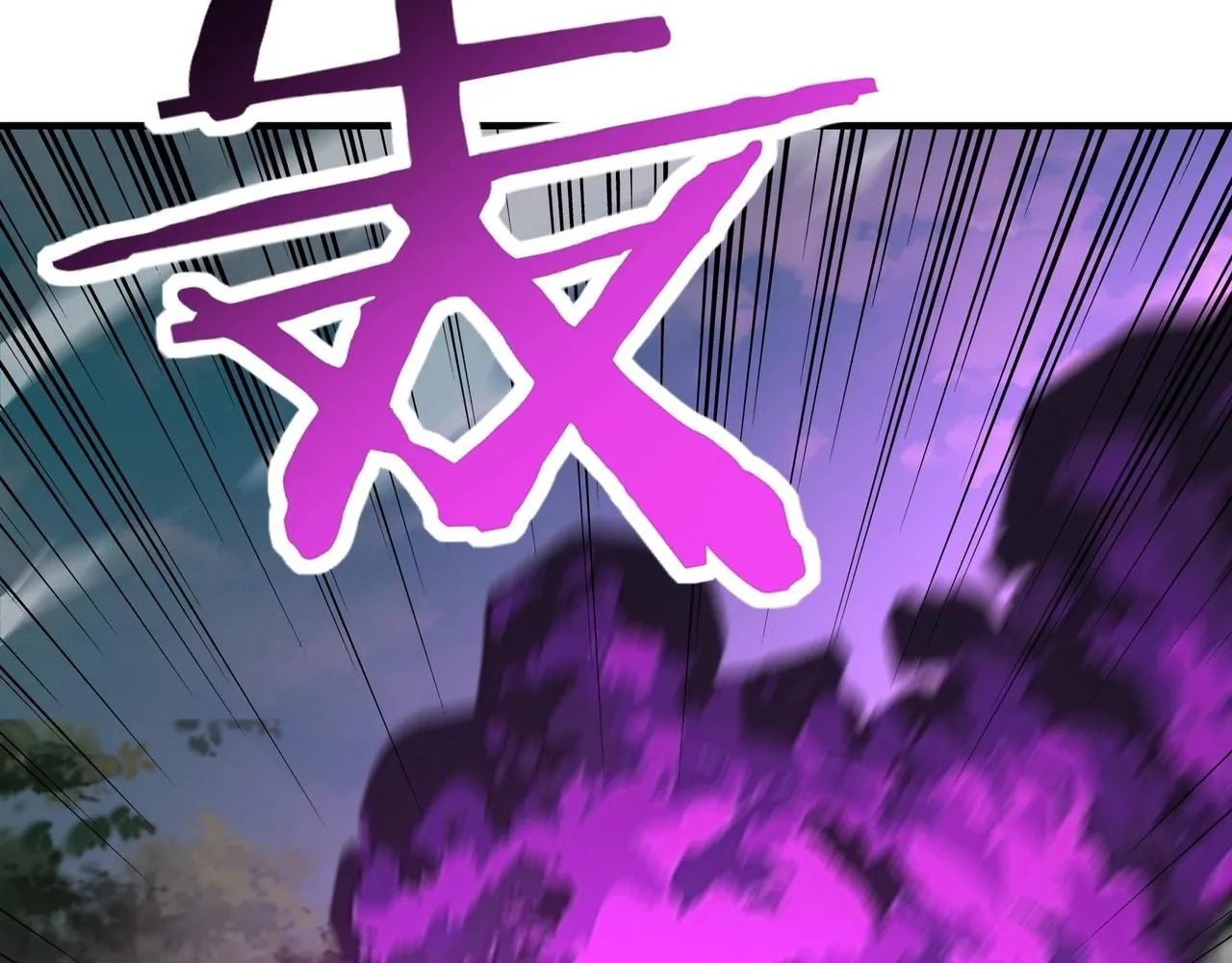第44话 升阶试炼开启！ 第87页