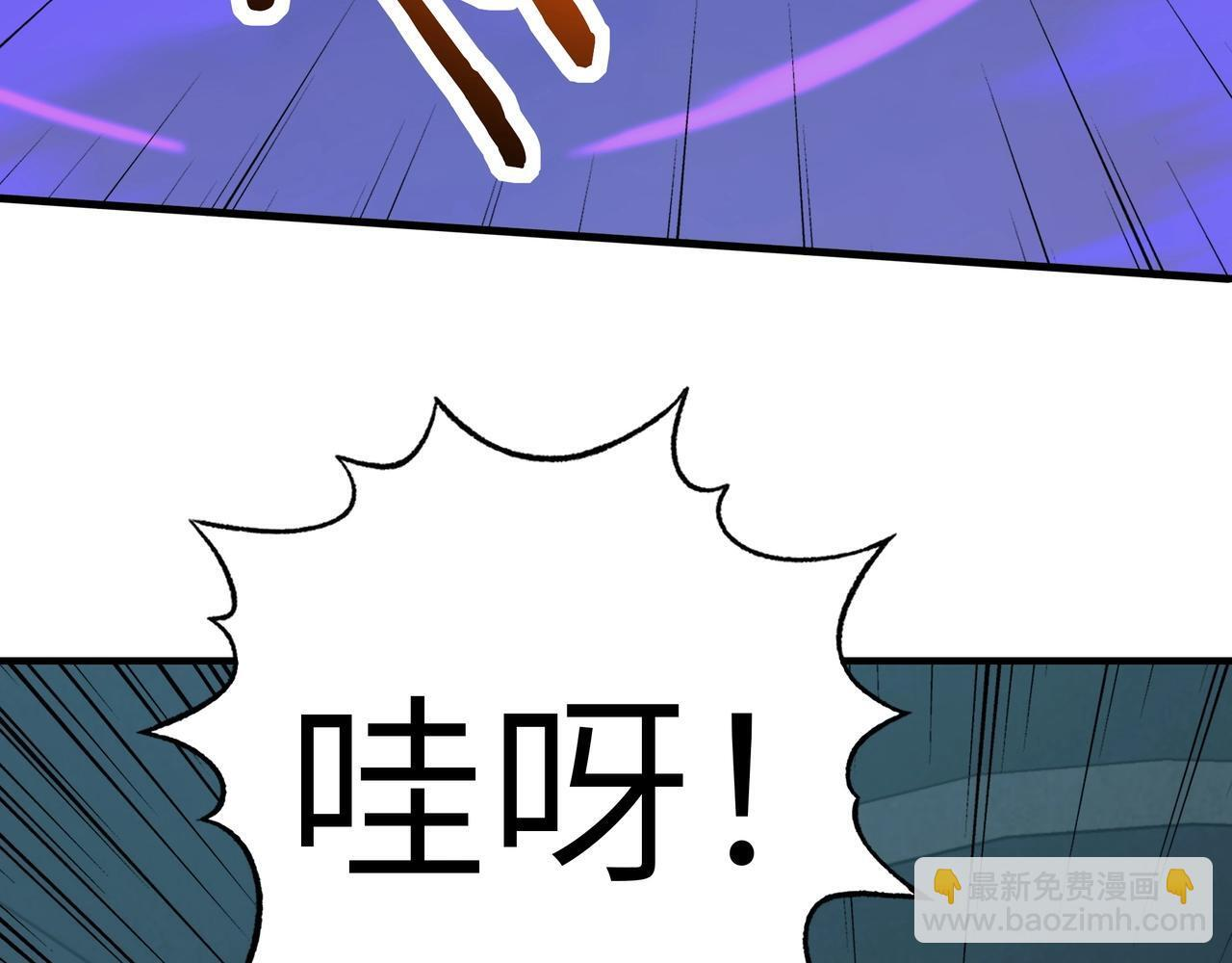 第46话 通关！深渊试炼也不过如此！ 第30页
