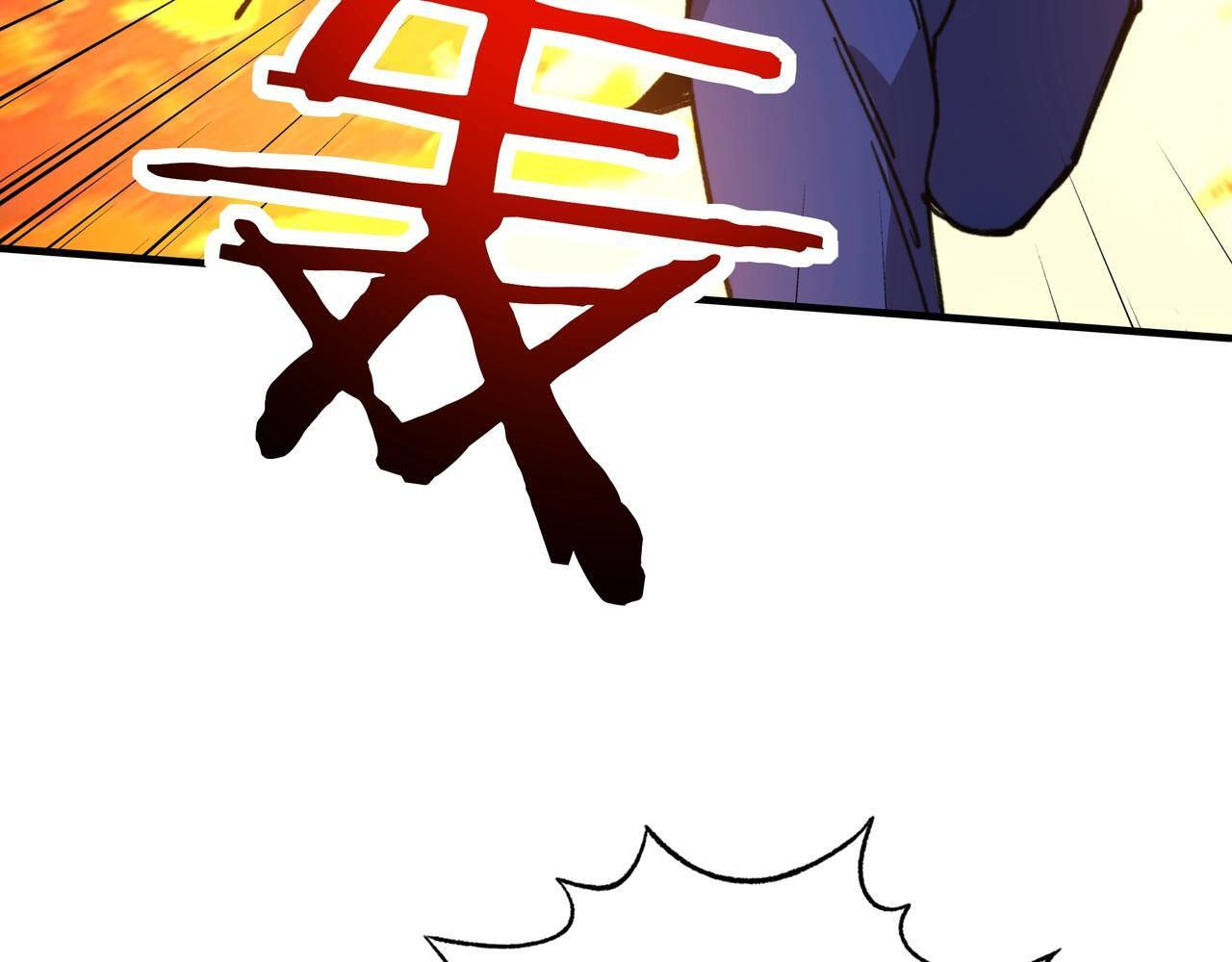 第46话 通关！深渊试炼也不过如此！ 第58页