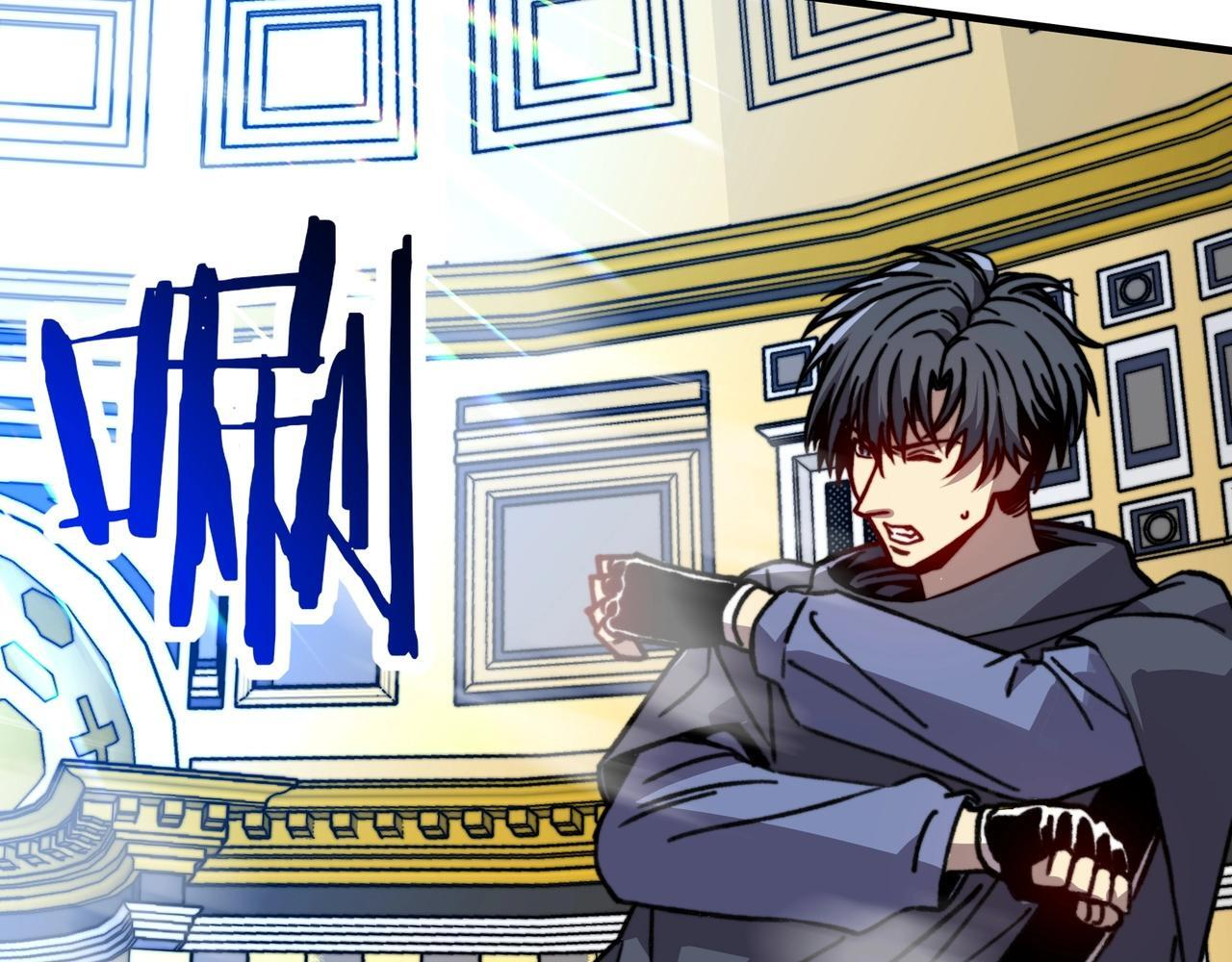 第47话 神树的赐福！ 第43页