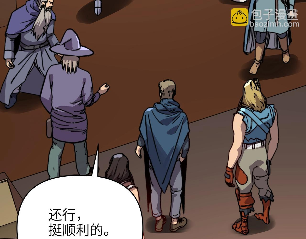 第47话 神树的赐福！ 第105页