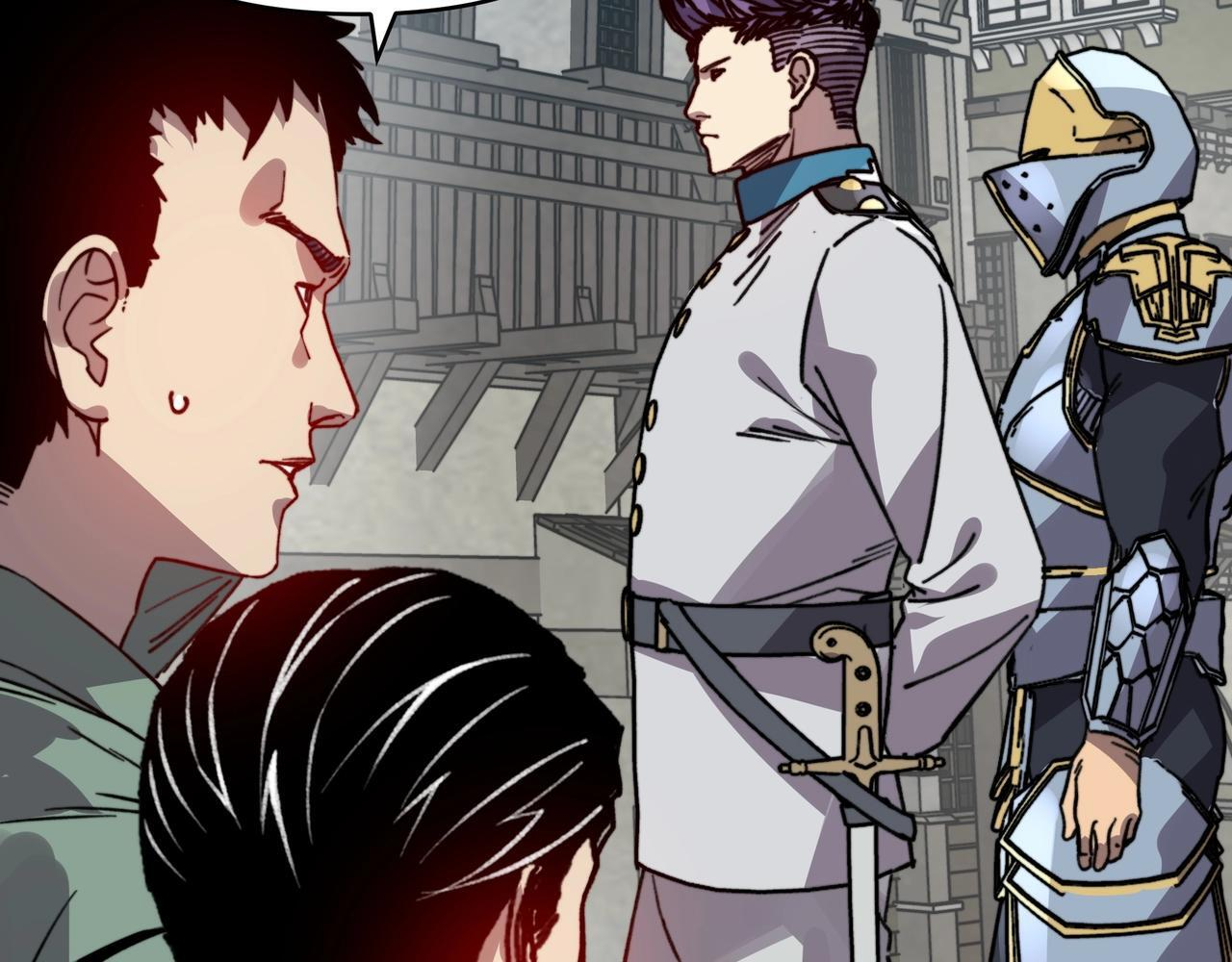 第47话 神树的赐福！ 第124页