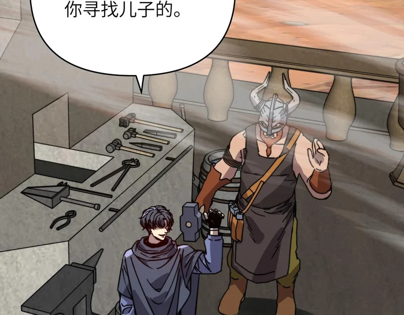 第49话 战场！开启刷级模式！ 第80页