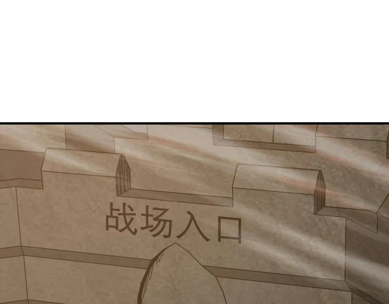 第49话 战场！开启刷级模式！ 第93页