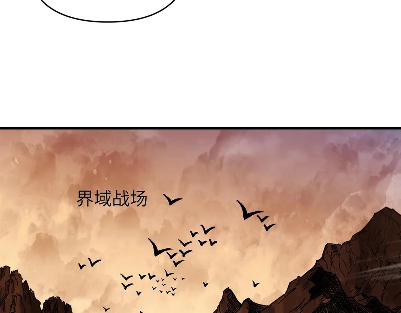 第49话 战场！开启刷级模式！ 第105页