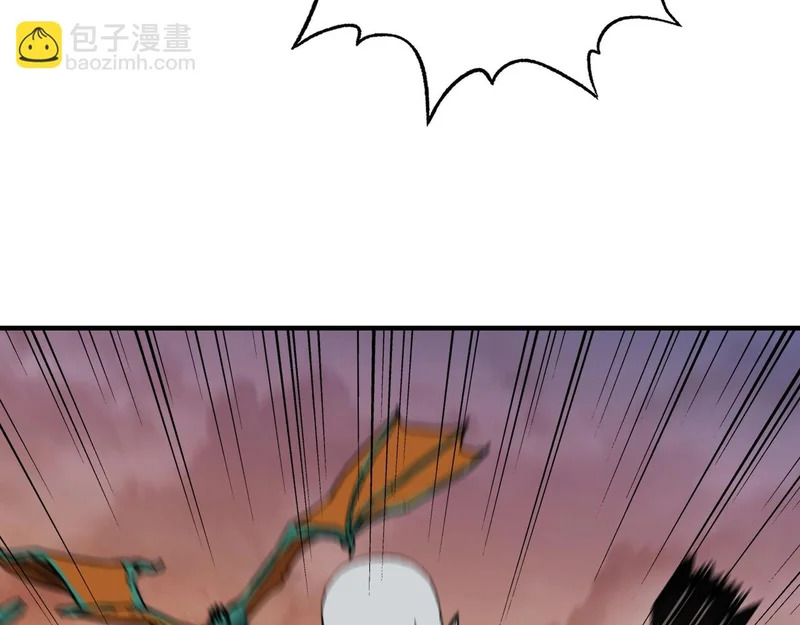 第50话 战场异动！诡异BOSS出现？ 第14页