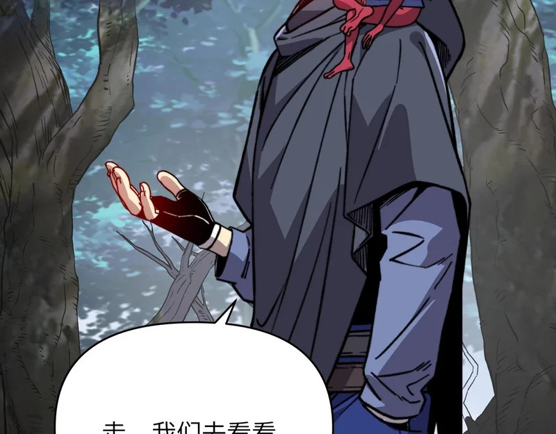 第50话 战场异动！诡异BOSS出现？ 第75页
