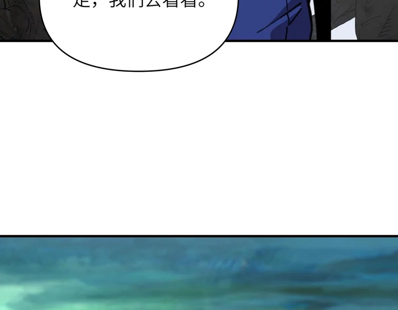 第50话 战场异动！诡异BOSS出现？ 第76页