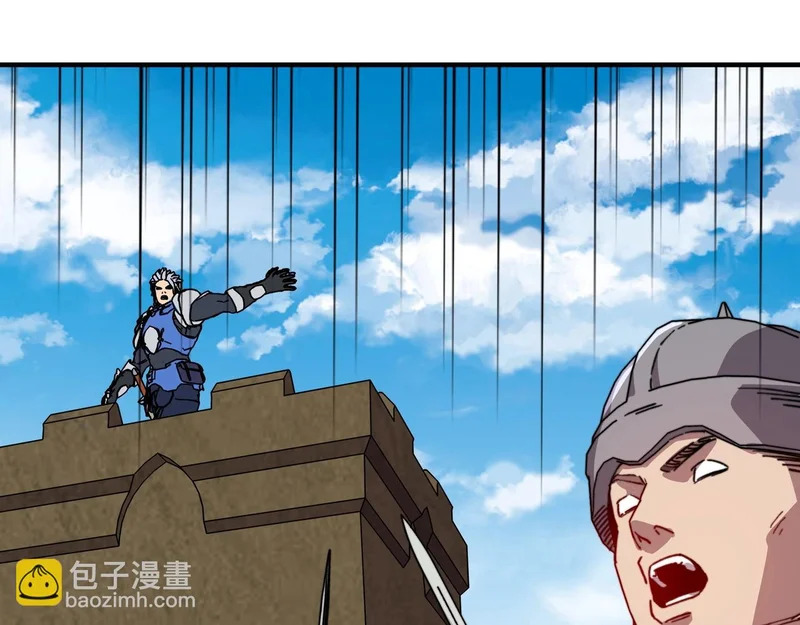 第50话 战场异动！诡异BOSS出现？ 第91页