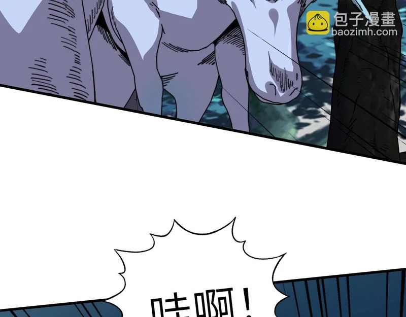 第50话 战场异动！诡异BOSS出现？ 第101页