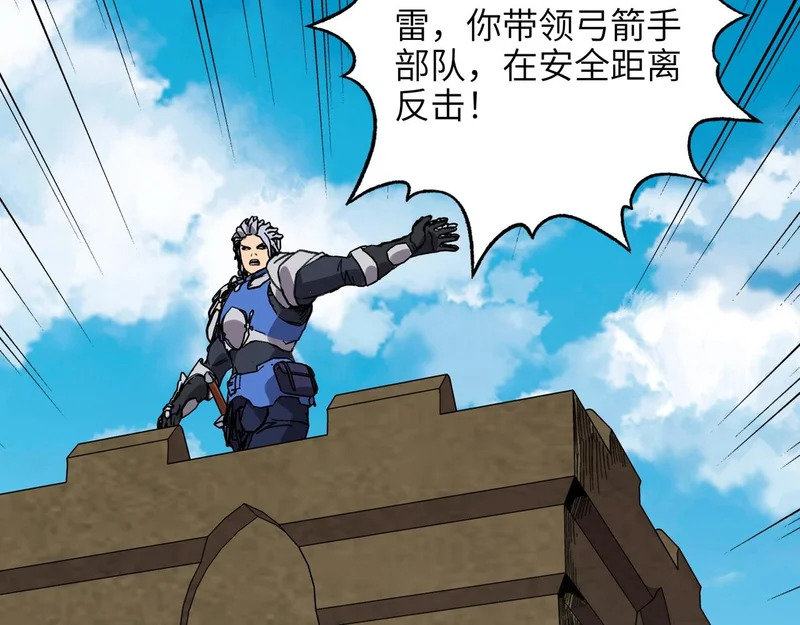 第50话 战场异动！诡异BOSS出现？ 第111页