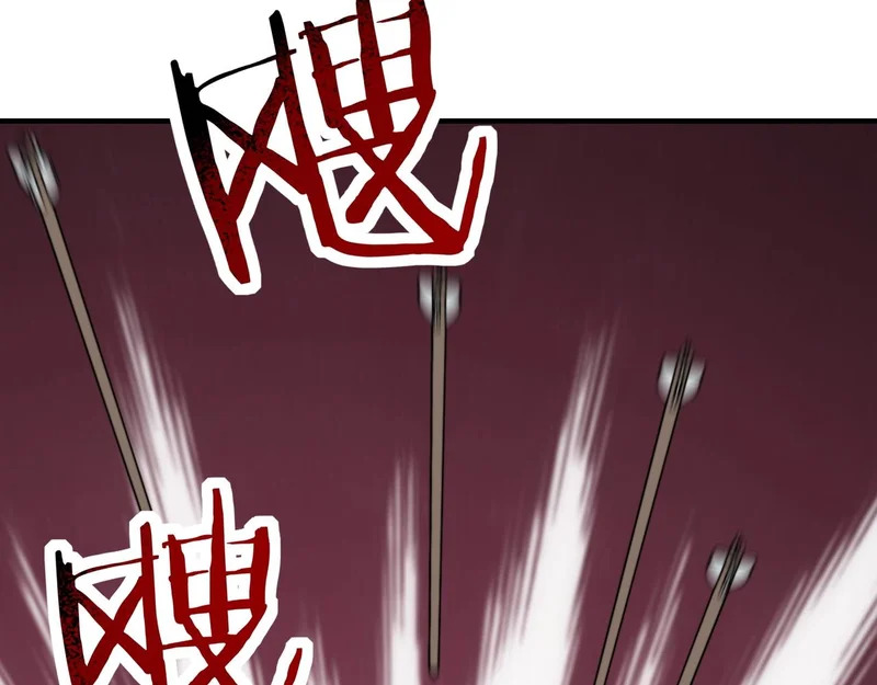 第50话 战场异动！诡异BOSS出现？ 第117页