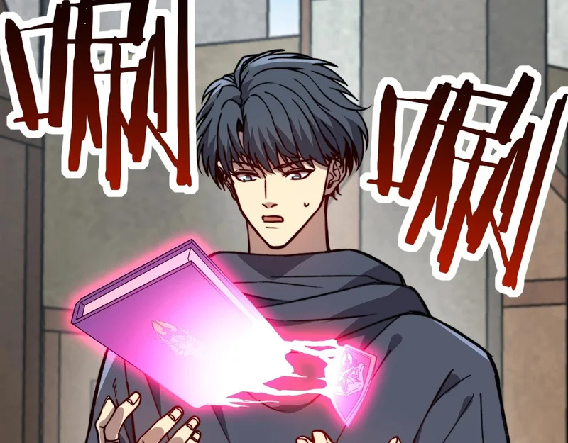第56话 御兽蛋？我全都要了！ 第74页
