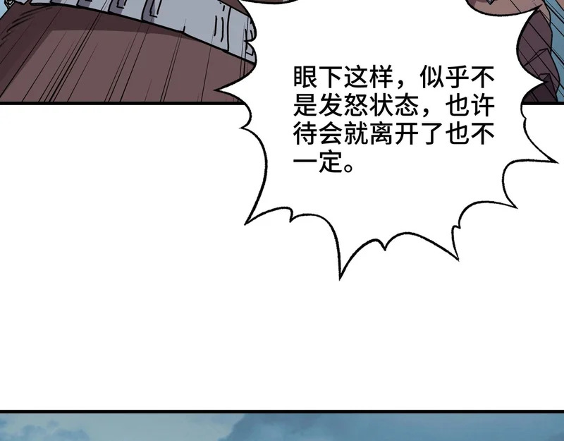 第60话 神恩之岛，出发！ 第103页