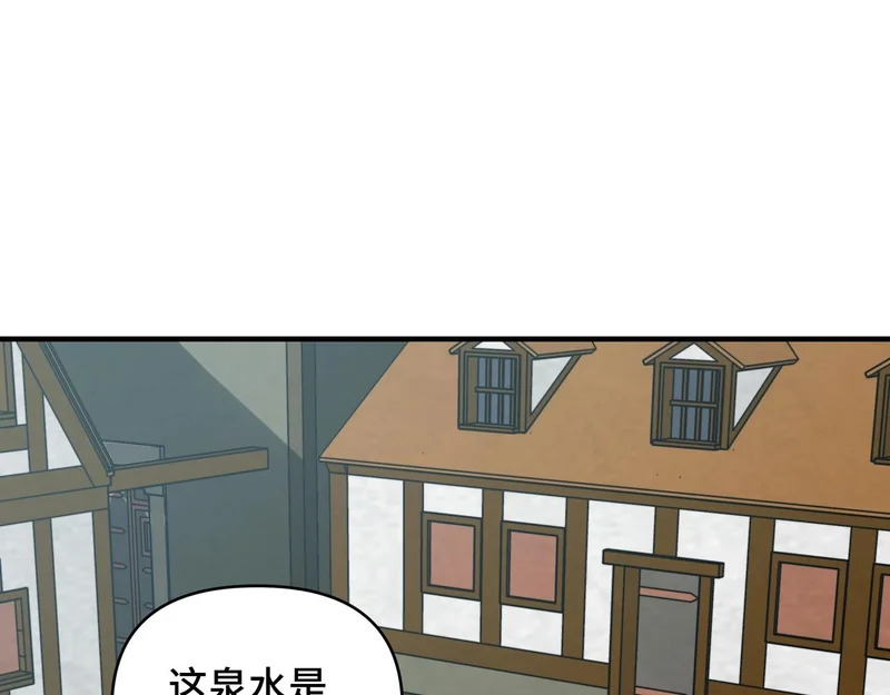 第64话 神恩之岛的秘密！ 第14页