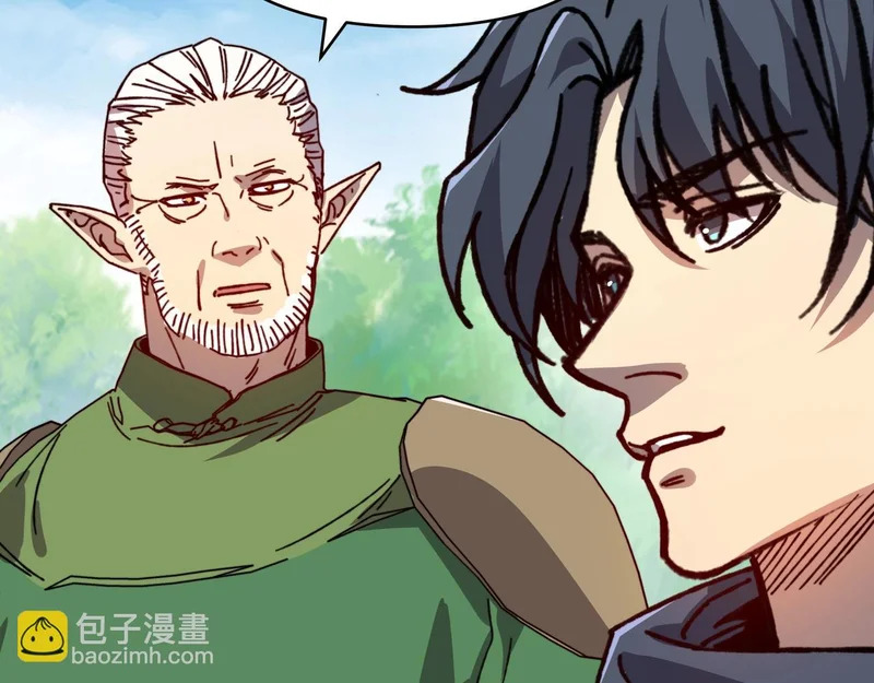第64话 神恩之岛的秘密！ 第20页