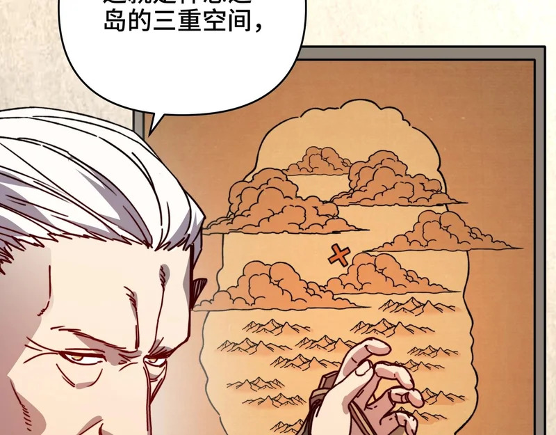 第64话 神恩之岛的秘密！ 第25页