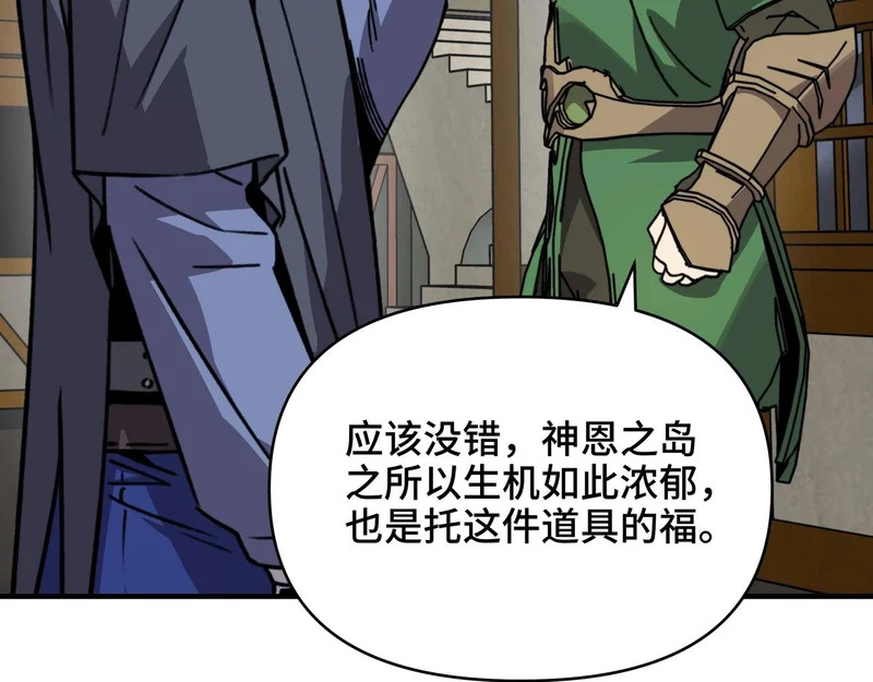 第64话 神恩之岛的秘密！ 第35页