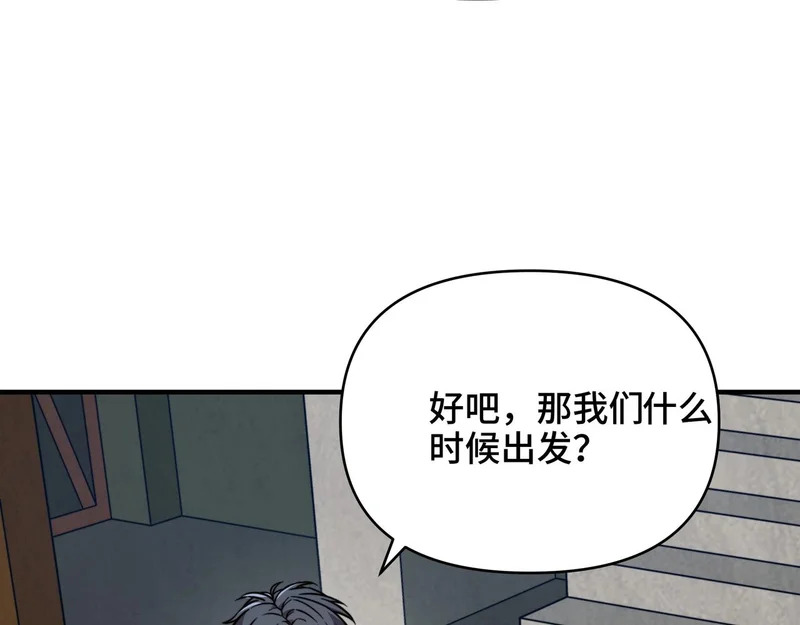 第64话 神恩之岛的秘密！ 第36页